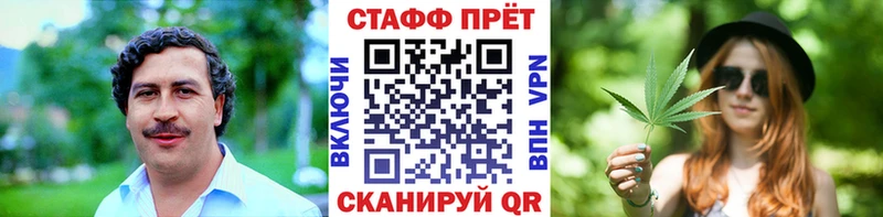 Все наркотики Обь МЕТАДОН  Мефедрон  КОКАИН  ГАШ  Каннабис 
