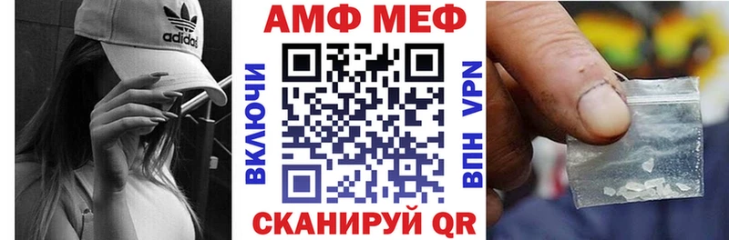 Amphetamine Premium  Обь 