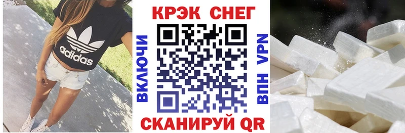 MEGA ссылка  хочу   Обь  COCAIN FishScale 