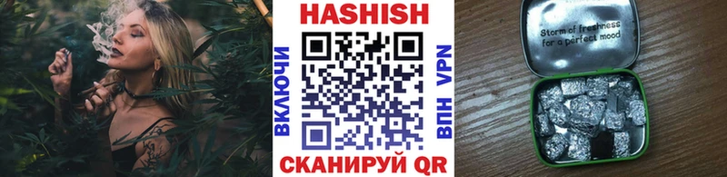 Гашиш Premium  Обь 
