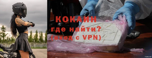 метадон Богородицк