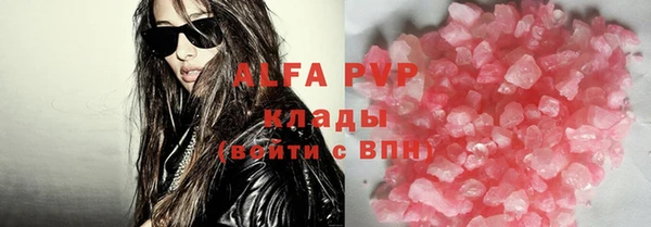 каннабис Бородино