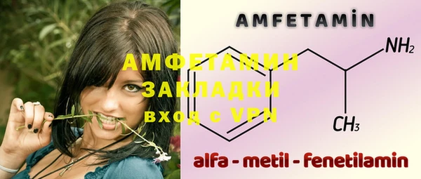 каннабис Бородино