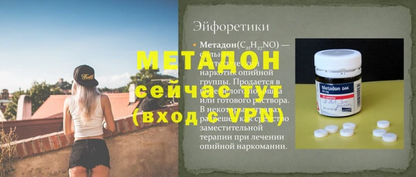 прущие крисы Богородск