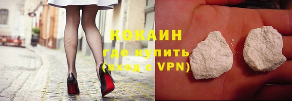 каннабис Бородино