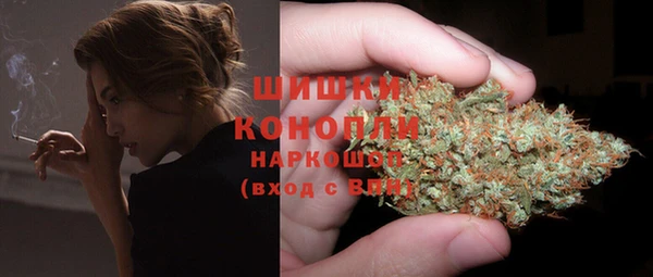 кокаин премиум Бугульма