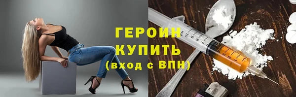 метадон Богородицк