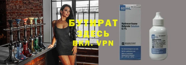 синтетический гашиш Вяземский