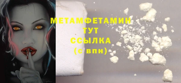 кристаллы Бронницы