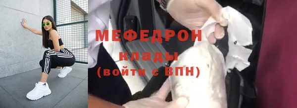 кокаин премиум Бугульма