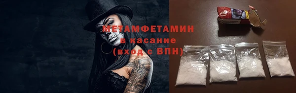 прущие крисы Богородск