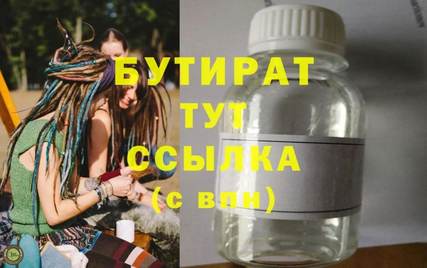 прущие крисы Богородск