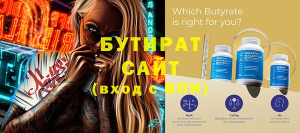 метадон Богородицк