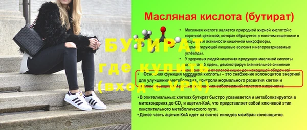 каннабис Бородино