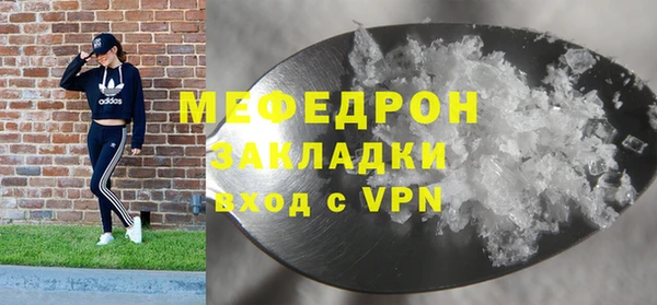 mdpv Белокуриха