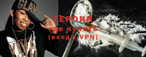 ALPHA-PVP Вязьма