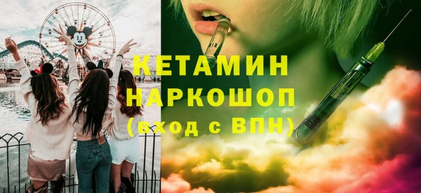 кокаин VHQ Зеленокумск