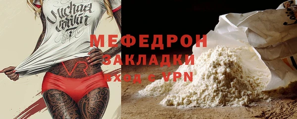 кокаин премиум Бугульма