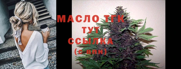 MESCALINE Белоозёрский
