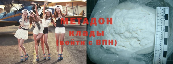 метадон Богородицк