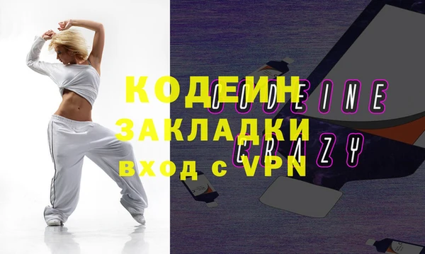 кристаллы Бронницы