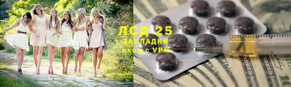 кристаллы Бронницы