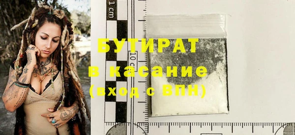 соль курить ск Вязники