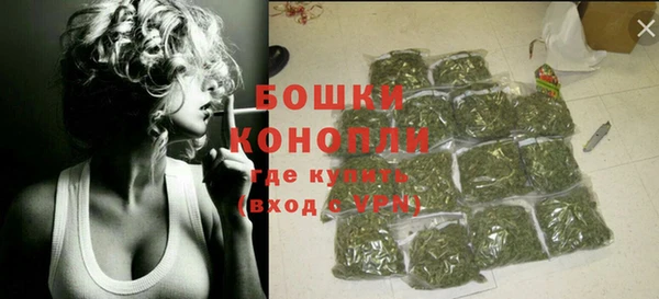 кристаллы Бронницы