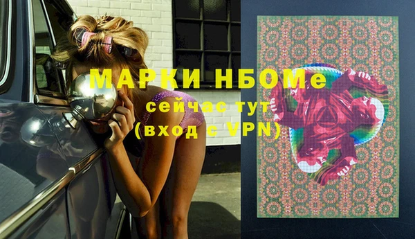 кокаин премиум Бугульма