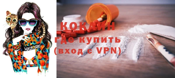 прущие крисы Богородск