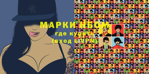 метадон Богородицк