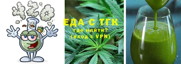 кристаллы Бронницы