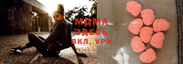 метадон Богородицк